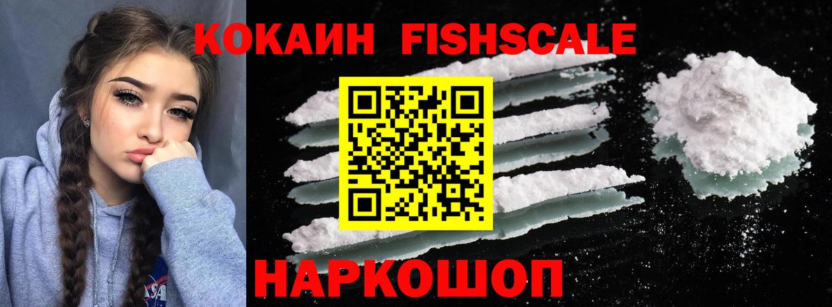 КОКАИН 98% Вичуга