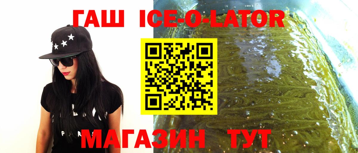Вичуга  ГАШИШ hashish  ГАШИШ хэш  Вход с VPN 
