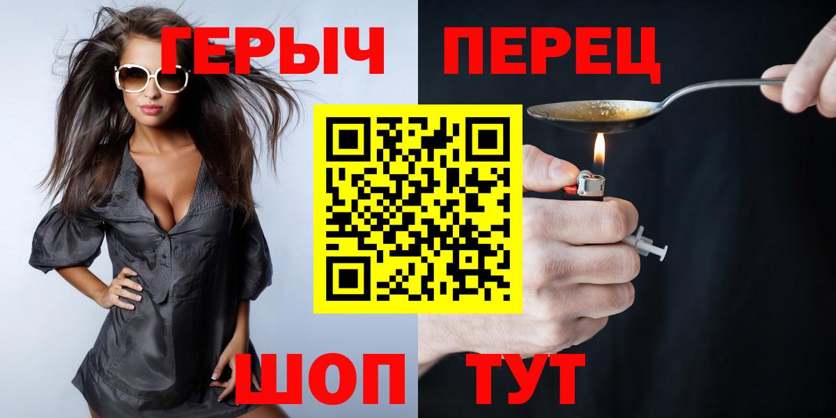 ГЕРОИН Heroin Вичуга
