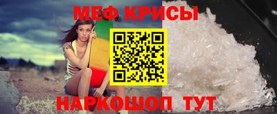 mix Кунгур