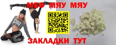 метамфетамин Кулебаки
