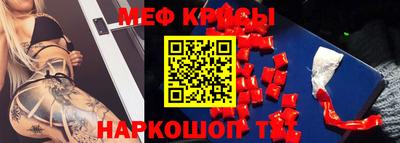 наркотики Кумертау