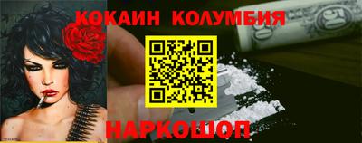 наркотики Кумертау
