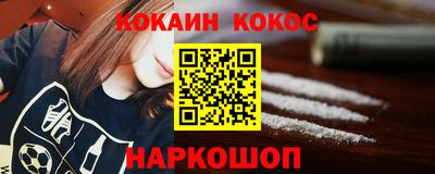 наркотики Кумертау