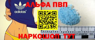 наркотики Кумертау