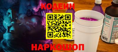 метамфетамин Кулебаки