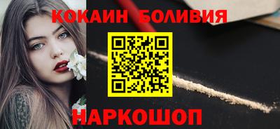 наркотики Кумертау