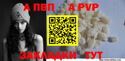 метамфетамин Кулебаки