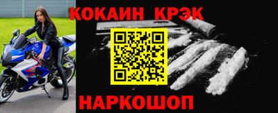 наркотики Кумертау