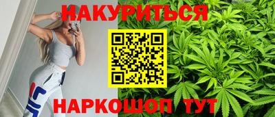 наркотики Кумертау