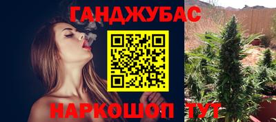 метамфетамин Кулебаки