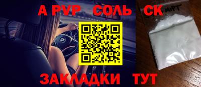 метамфетамин Кулебаки