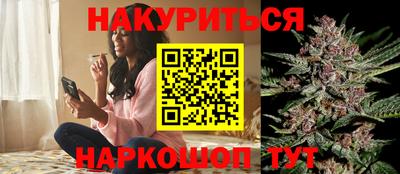 наркотики Кумертау
