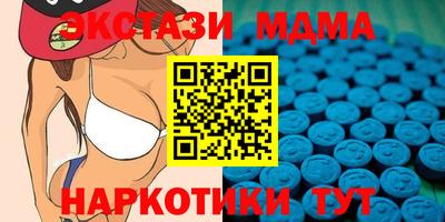 метамфетамин Кулебаки