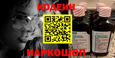 метамфетамин Кулебаки