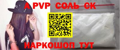 наркотики Кумертау