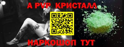 метамфетамин Кулебаки