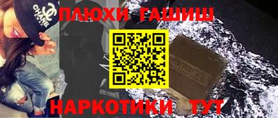 наркотики Кумертау