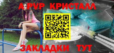 метамфетамин Кулебаки