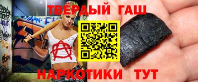 метамфетамин Кулебаки