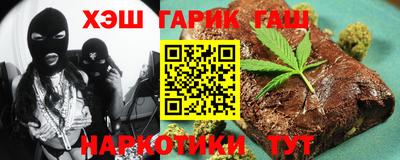 метамфетамин Кулебаки