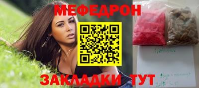 mix Кунгур