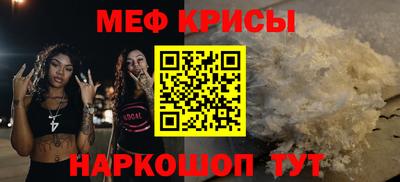 метамфетамин Кулебаки