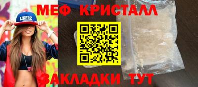наркотики Кумертау