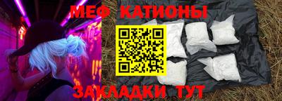 mix Кунгур