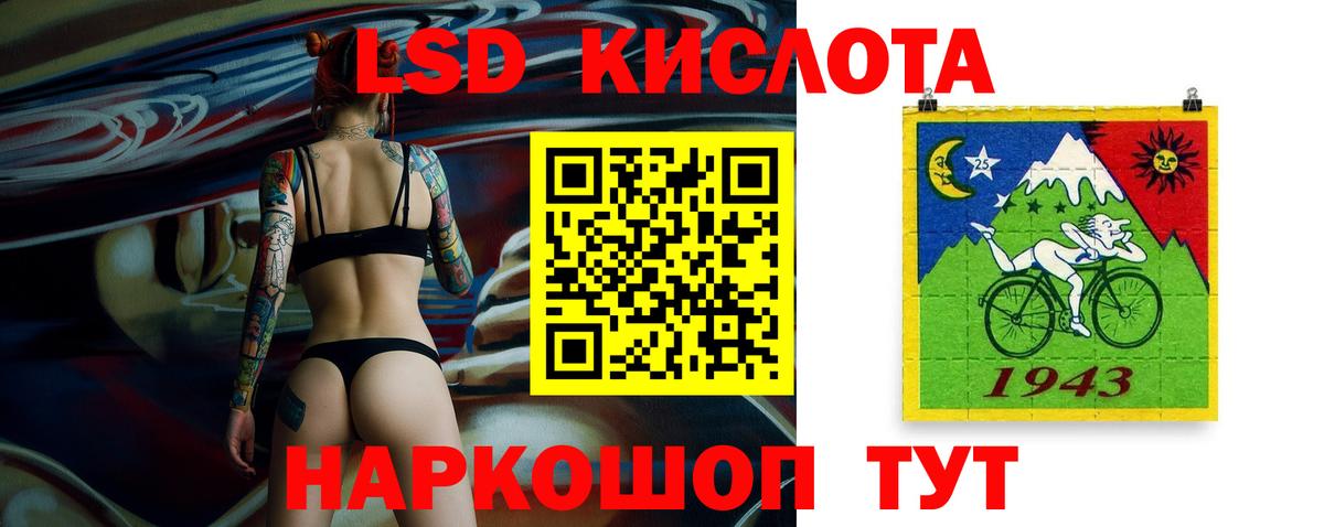 Вичуга  Лсд 25 экстази кислота  Вход с VPN 