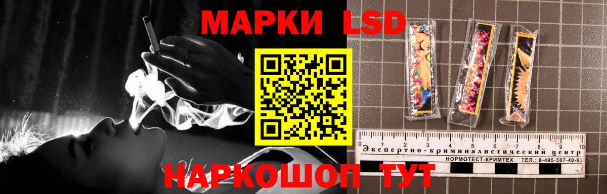 Лсд 25 экстази кислота Вичуга