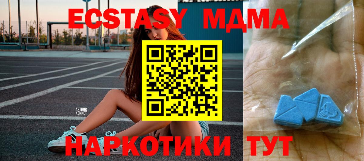 MDMA crystal  MDMA VHQ  Вичуга  Вход с VPN 