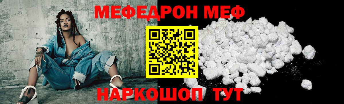 МЯУ-МЯУ 4 MMC  МЕФ VHQ  Вход с VPN  Вичуга 