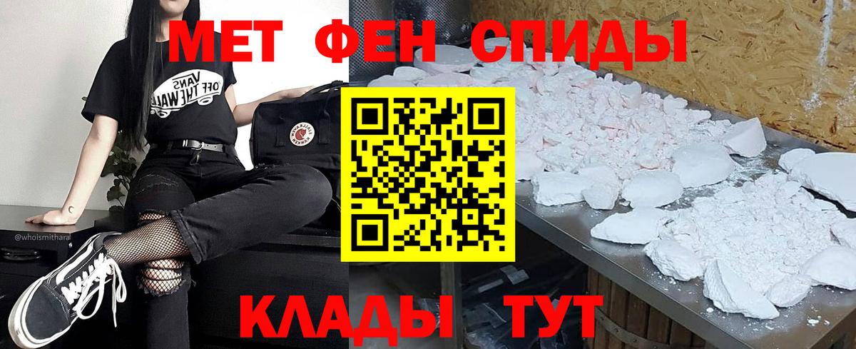 Вичуга  Метамфетамин Декстрометамфетамин 99.9%  Метамфетамин Декстрометамфетамин 99.9%  Вход с VPN 