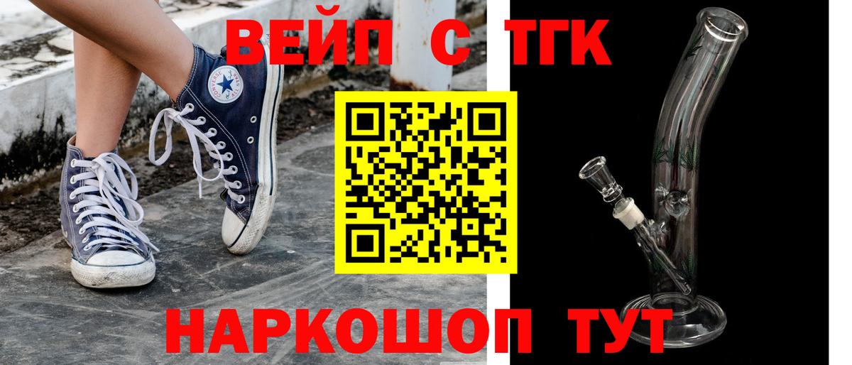 Дистиллят ТГК Wax Вичуга