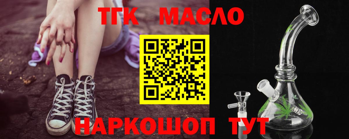 ТГК Wax  Вход с VPN  Вичуга 